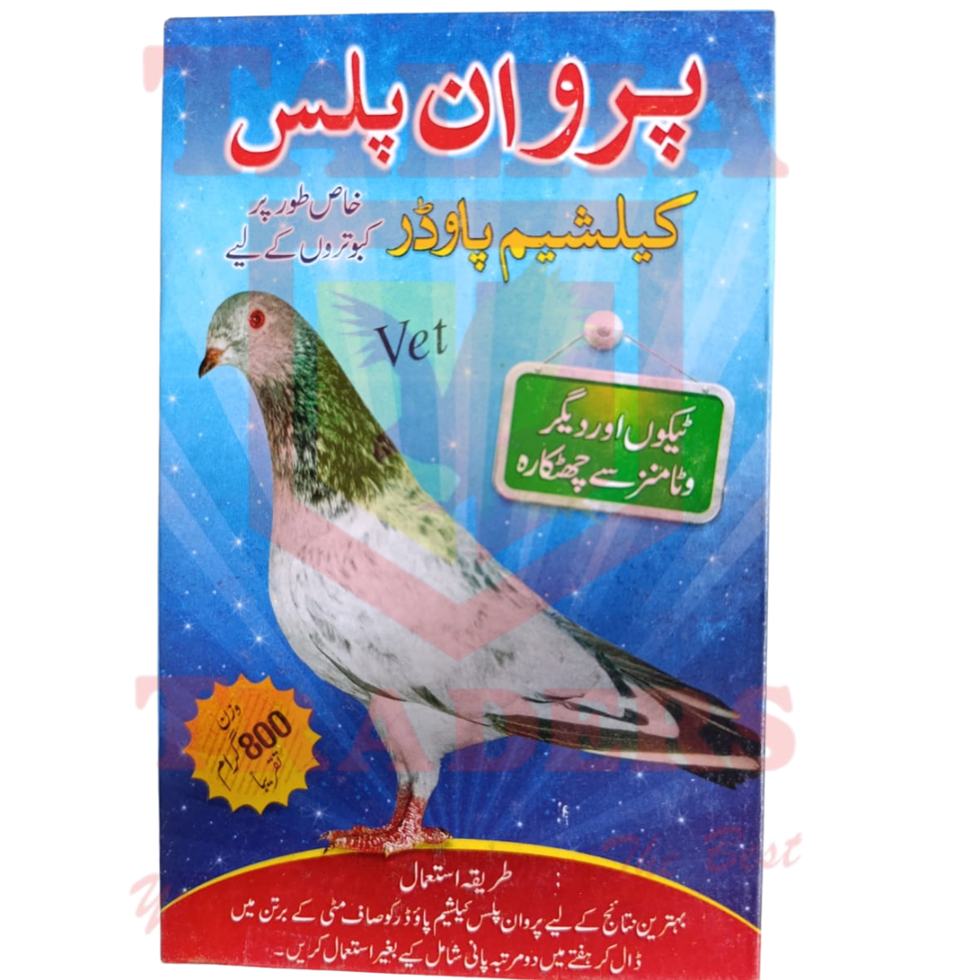 Parwaan-Plus-Pigeon-Calcium-Powder-for-Strong-Flight