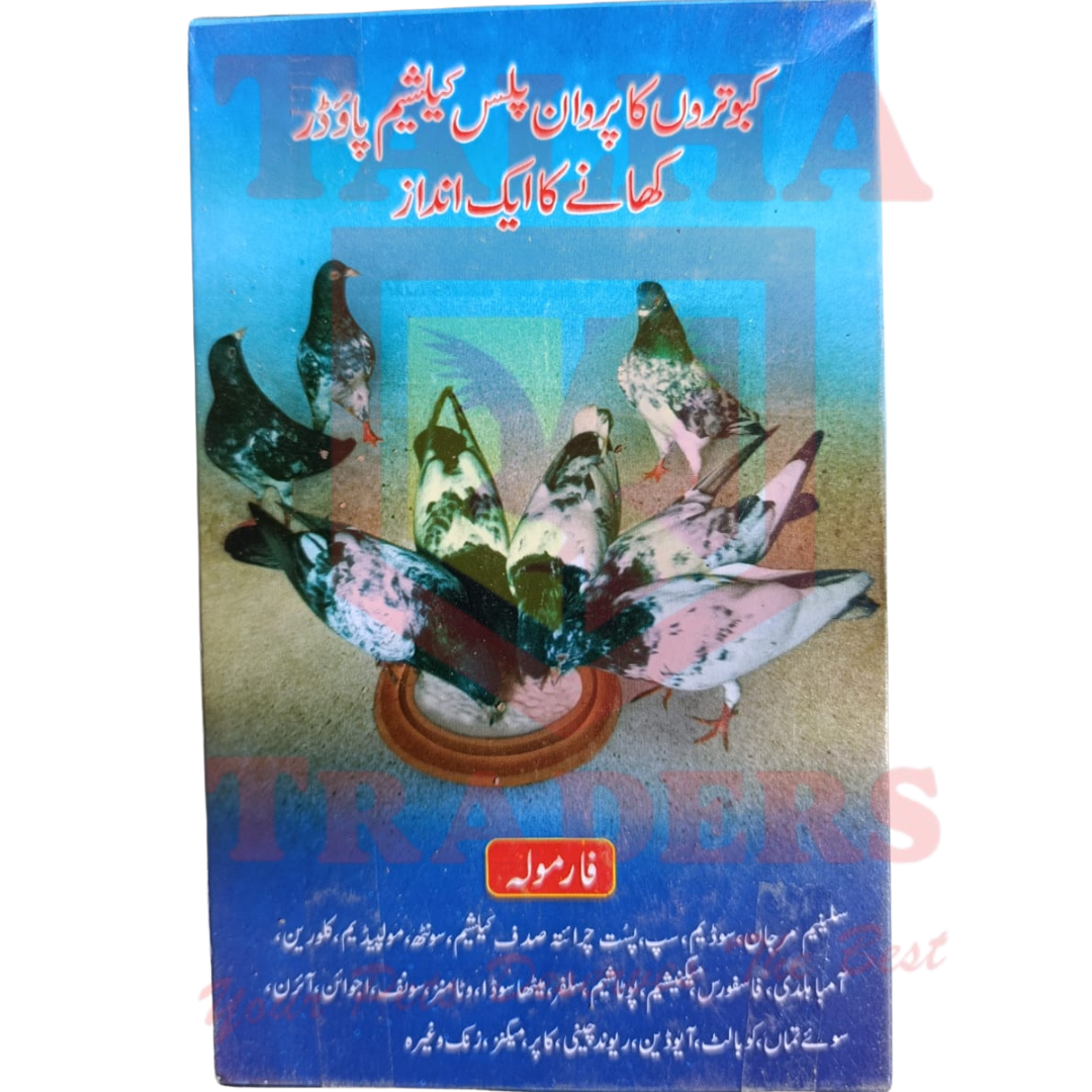 Pigeon-Calcium-Powder