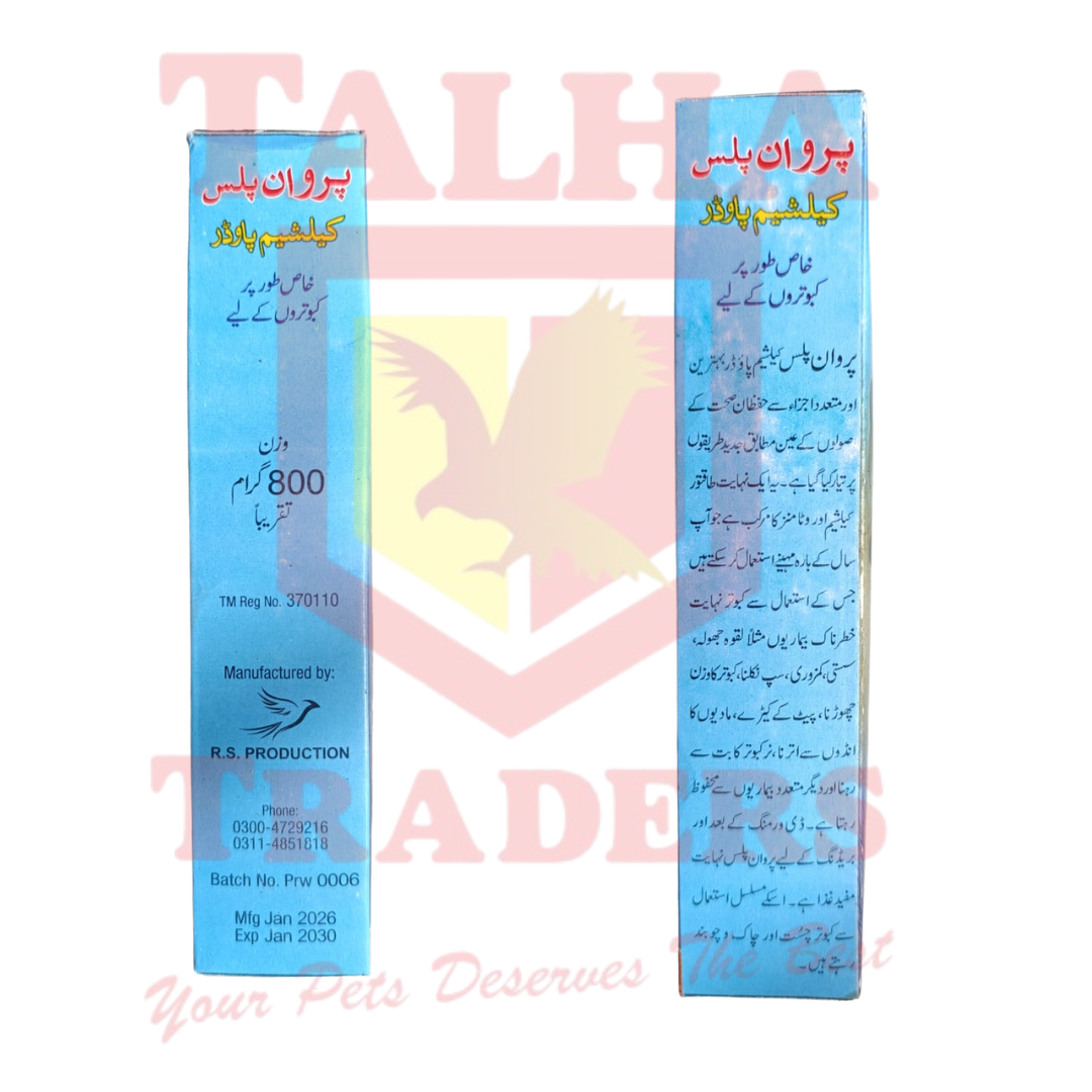 Pigeon-Calcium-Powder-Strong-Bones-Flight
