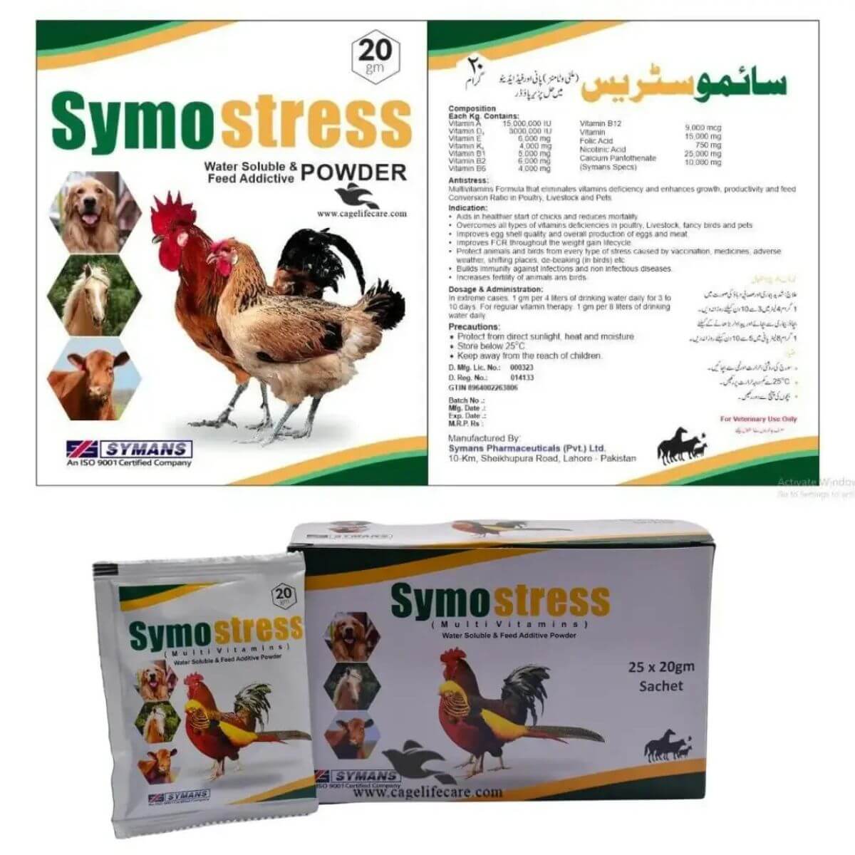 front and back view with white background of Symostress – Multivitamins & Disease Prevention Supplement for Birds - Talha Traders